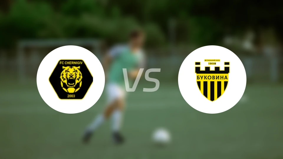 切尔尼夫vs切尔诺夫策比分预测【2026/04/03】