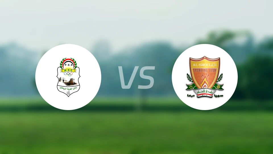 禾里亚vs德拉火焰比分预测【2025/12/27】