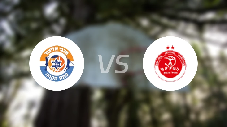 佩塔提克瓦vs米格代尔哈曼比分预测【2025/10/30】