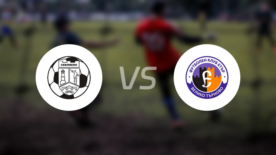 FC塞弗列沃vs伊塔尔比分预测【2025/12/07】