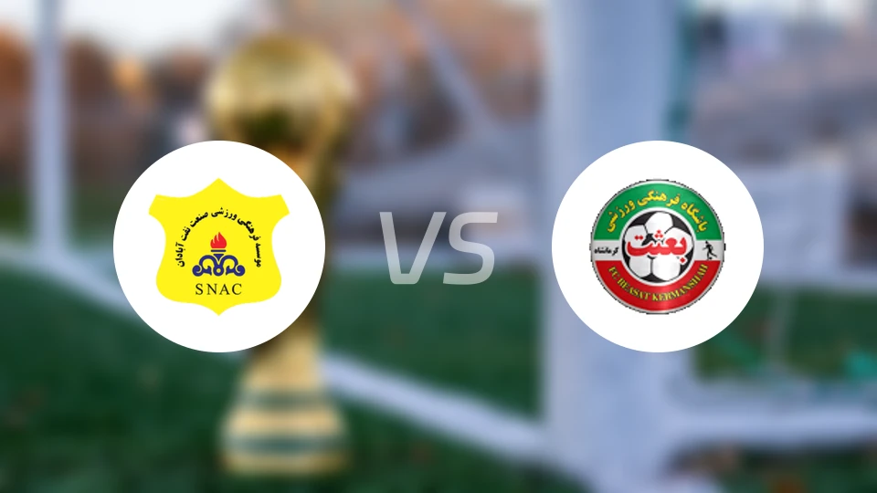 纳夫特vs比萨克尔曼沙比分预测【2026/02/15】