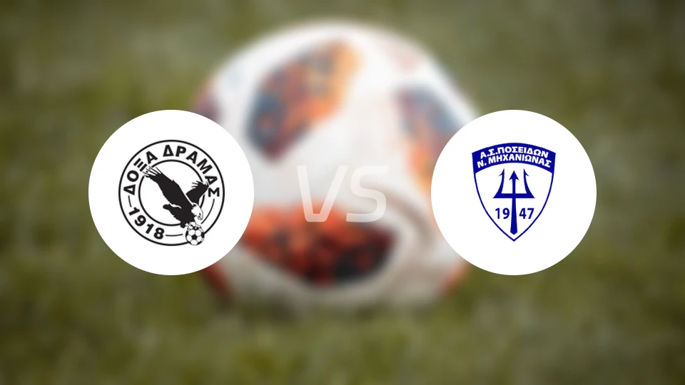 德拉马斯vs波纳斯尼奥斯比分预测【2025/11/02】