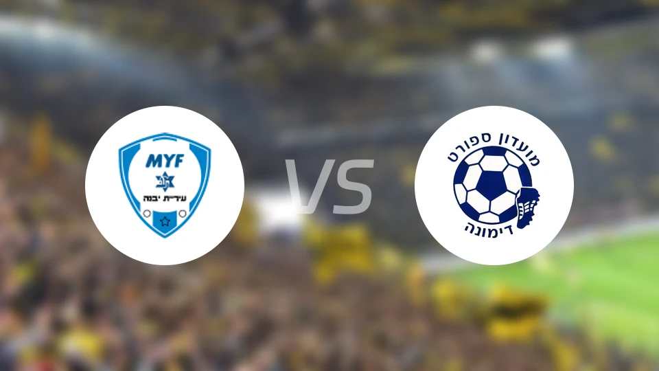 亚夫涅英vs迪莫纳体育比分预测【2026/01/30】