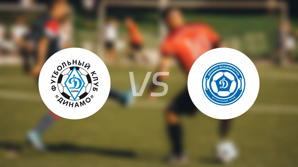 基洛夫迪纳摩vs海参崴迪纳摩比分预测【2026/04/18】