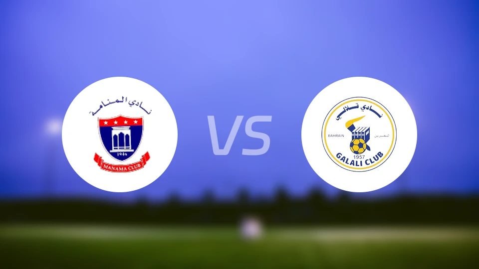 麦纳麦vs卡拉利比分预测【2026/01/18】