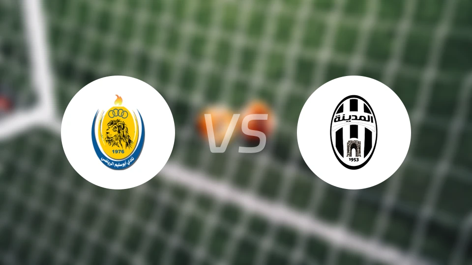 阿布沙里姆vs玛迪纳体育比分预测【2025/12/31】