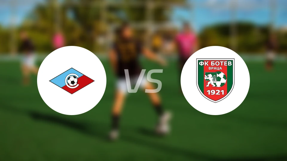 索菲亚塞普泰姆夫里vs弗拉察博特夫比分预测【2026/04/06】