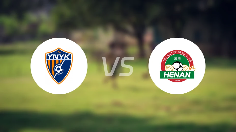 云南玉昆U21vs河南俱乐部U21录像回放【2025/12/08】