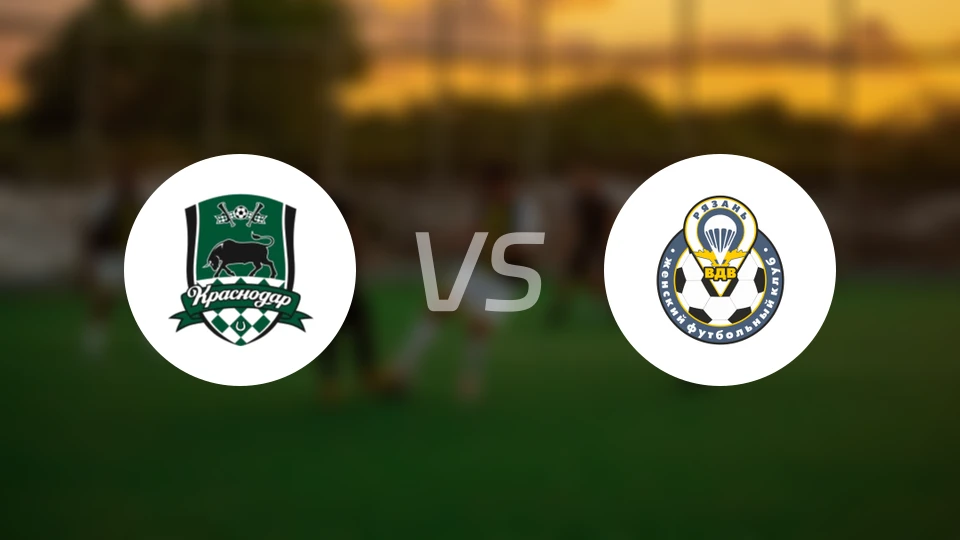 克拉斯诺达尔女足vs拉占女足比分预测【2026/03/14】