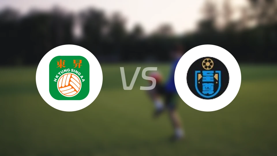 东升vs至尊比分预测【2026/02/08】