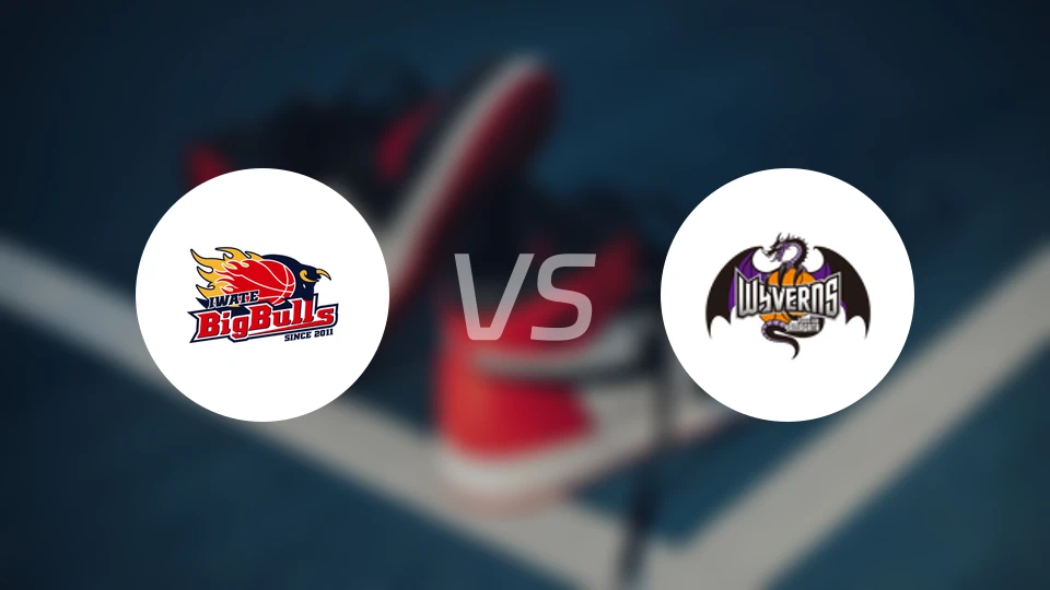 岩手大公牛vs山形飞龙比分预测【2025/11/22】