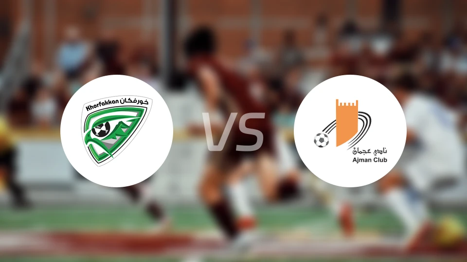 豪尔费坎vs阿治曼比分预测【2026/02/14】