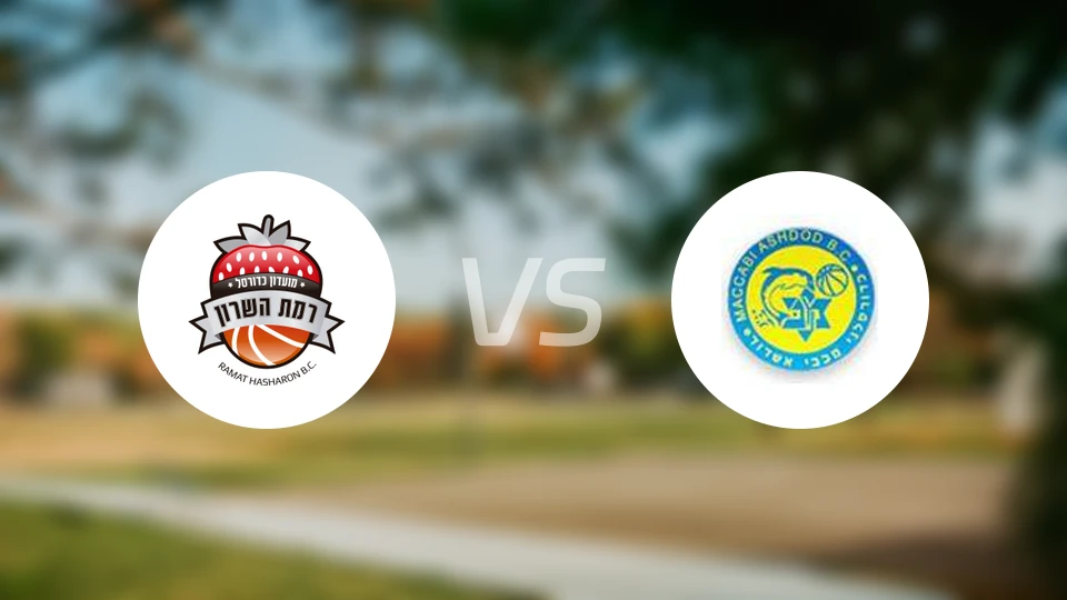 加沙恩韦洛普vs阿什杜德比分预测【2025/11/28】