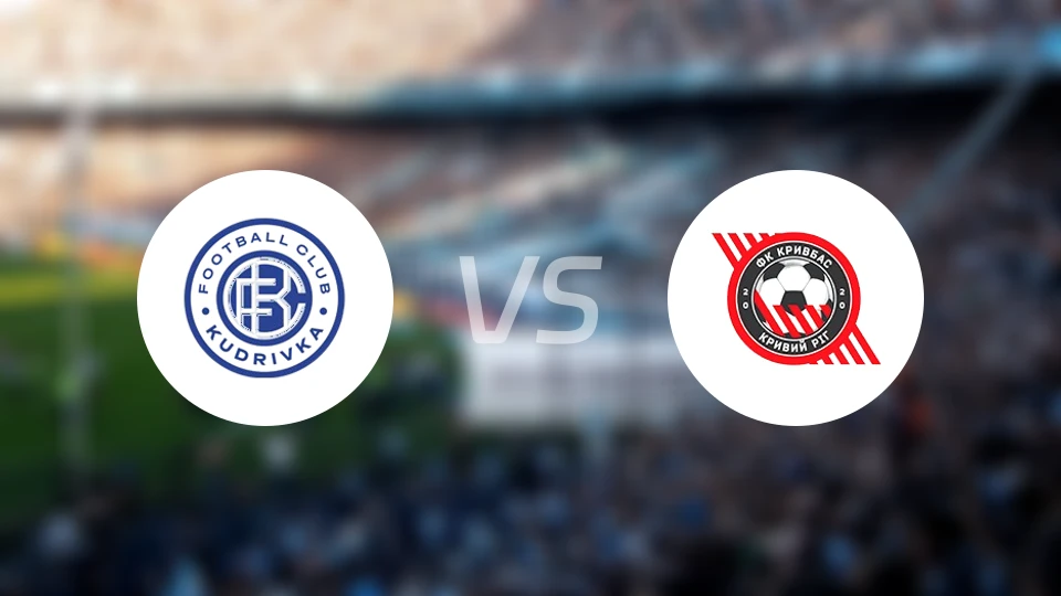 库德里夫卡vs克里夫巴斯比分预测【2026/04/12】