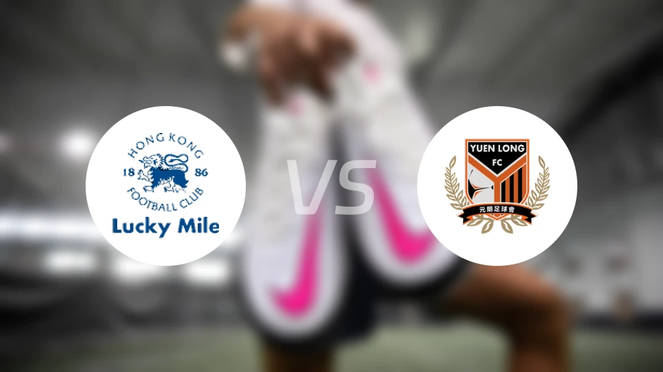 浩运vs佳联元朗比分预测【2026/03/08】