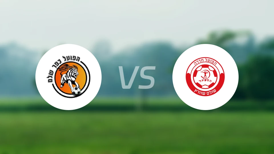 夏雷姆vs哈迪拉比分预测【2026/04/10】