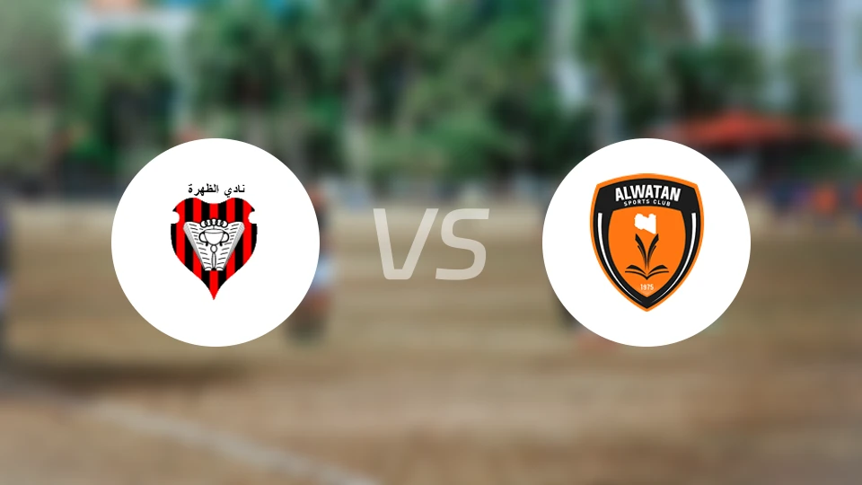 达赫拉vs瓦坦比分预测【2026/01/05】