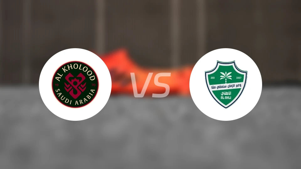 拉斯永恒vs吉达国民比分预测【2026/01/17】