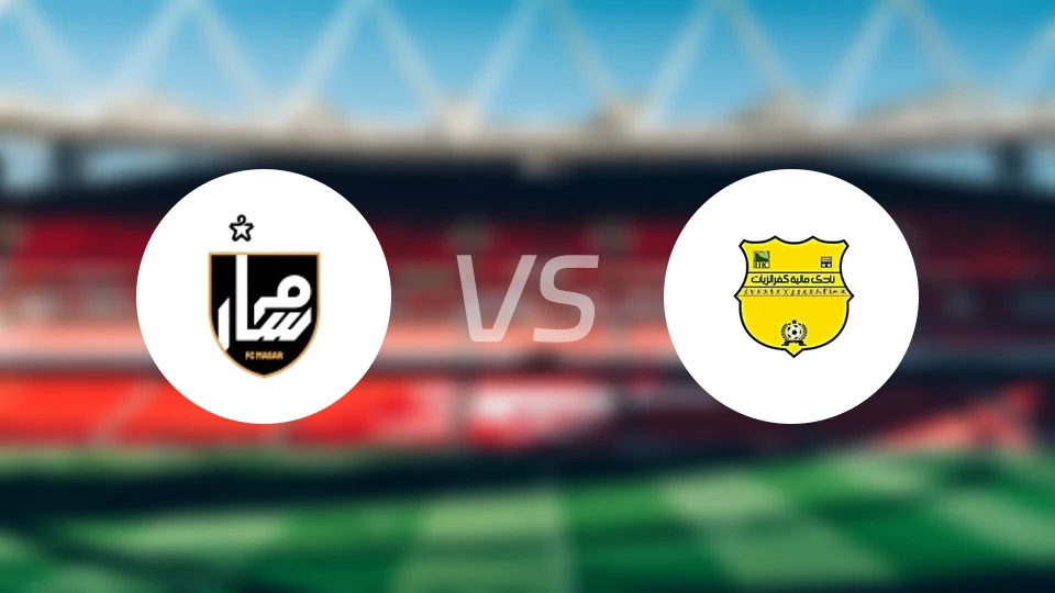 马萨尔FCvs玛列亚特比分预测【2026/04/16】