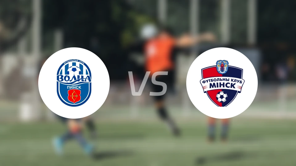 沃尔纳平斯克vs明斯克B队比分预测【2025/11/22】