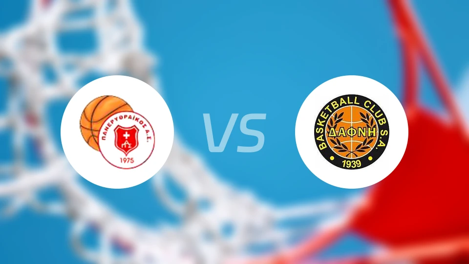 帕内利特莱克斯vs达弗尼比分预测【2026/03/18】