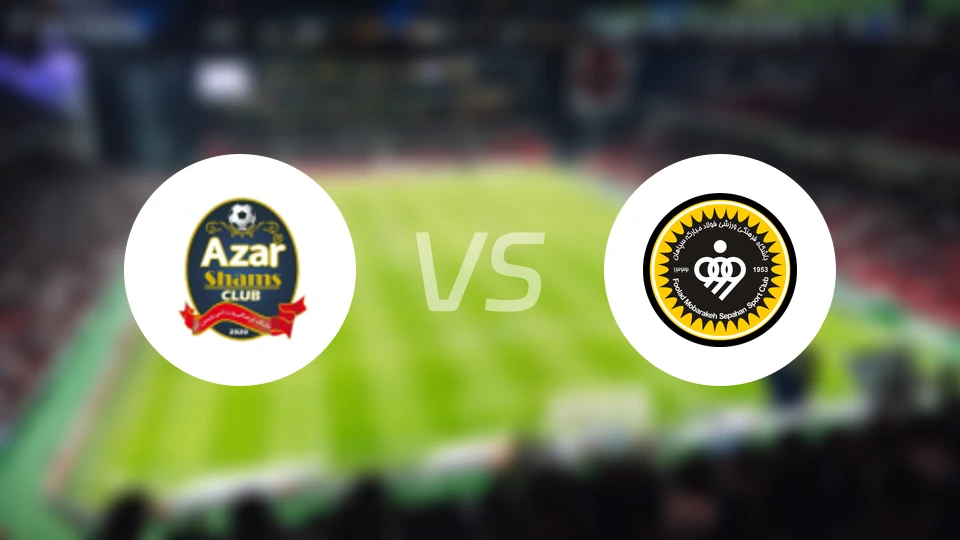 巴德兰德黑兰vs塞帕罕比分预测【2025/10/31】