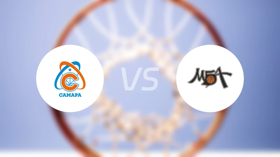 BC萨马拉vsMBA莫斯科比分预测【2026/02/05】