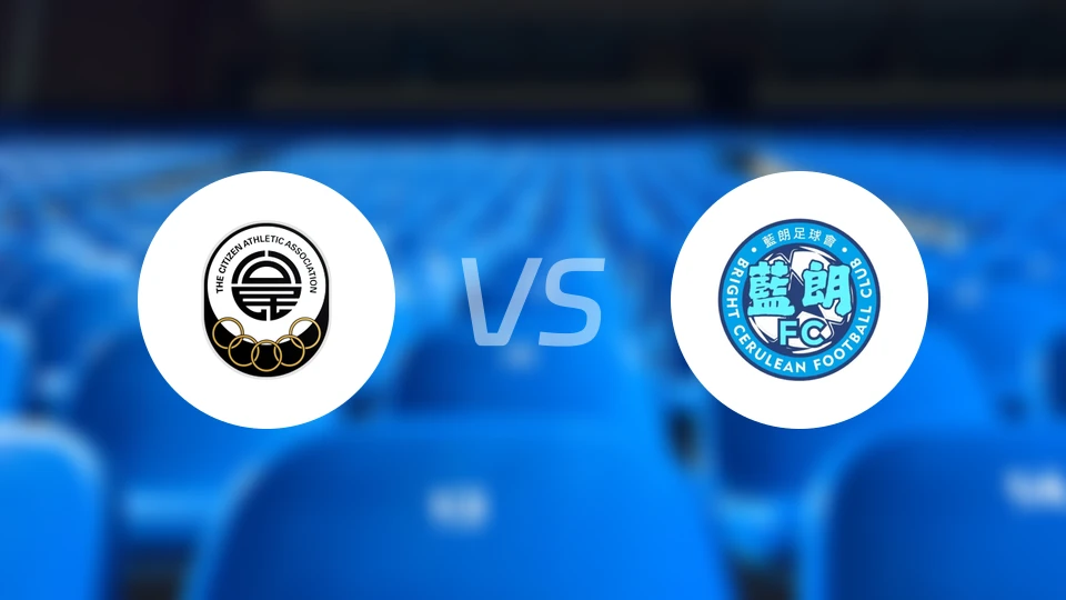 公民vs蓝朗比分预测【2026/03/01】