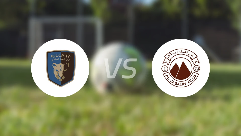 阿尔乌拉vs查巴垒比分预测【2026/04/21】