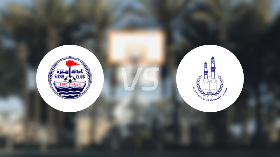 席特拉vs伊蒂哈德巴林比分预测【2026/01/05】