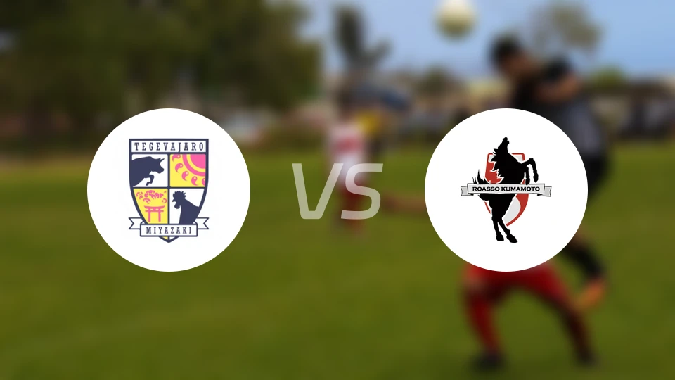 宫崎棒牛鸟vs熊本深红比分预测【2026/03/21】