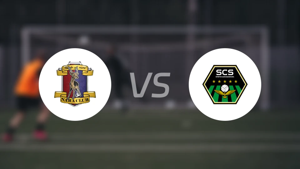 奈良俱乐部vsSC相模原比分预测【2025/11/24】