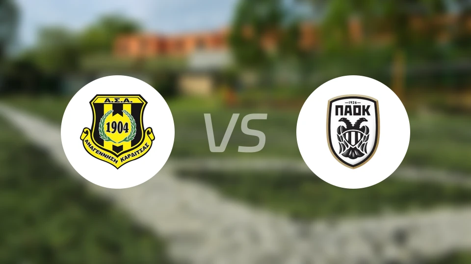 卡尔季察vs塞萨洛尼基B队比分预测【2025/11/22】