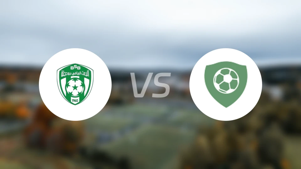 布哈杰拉vs保塞勒蒙比分预测【2026/03/29】