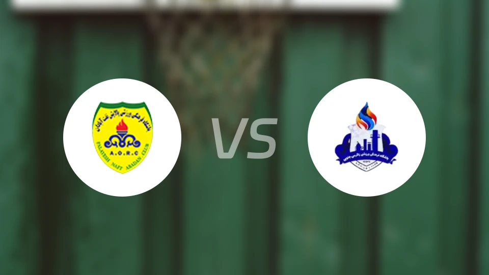 阿巴丹炼油厂vs南扎格罗斯比分预测【2025/12/22】