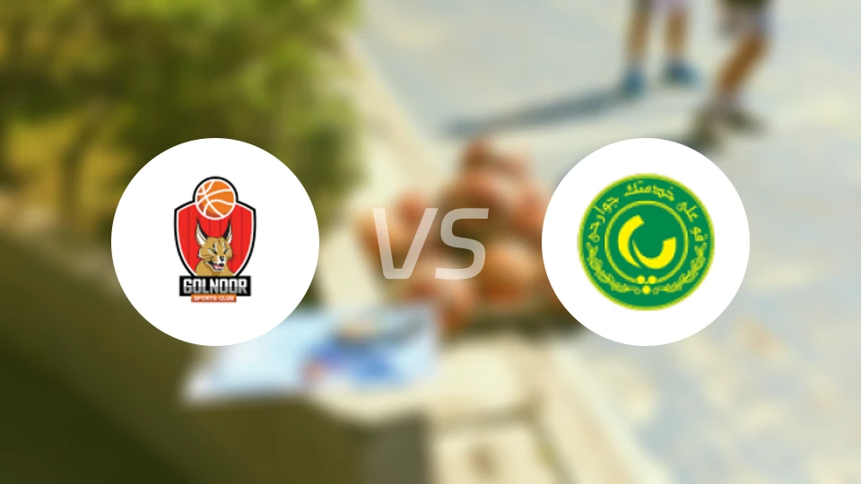 格努尔伊斯法罕vs帕斯科尔德斯坦比分预测【2025/11/03】