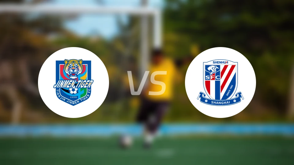 天津津门虎U21vs上海申花U21录像回放【2025/12/08】