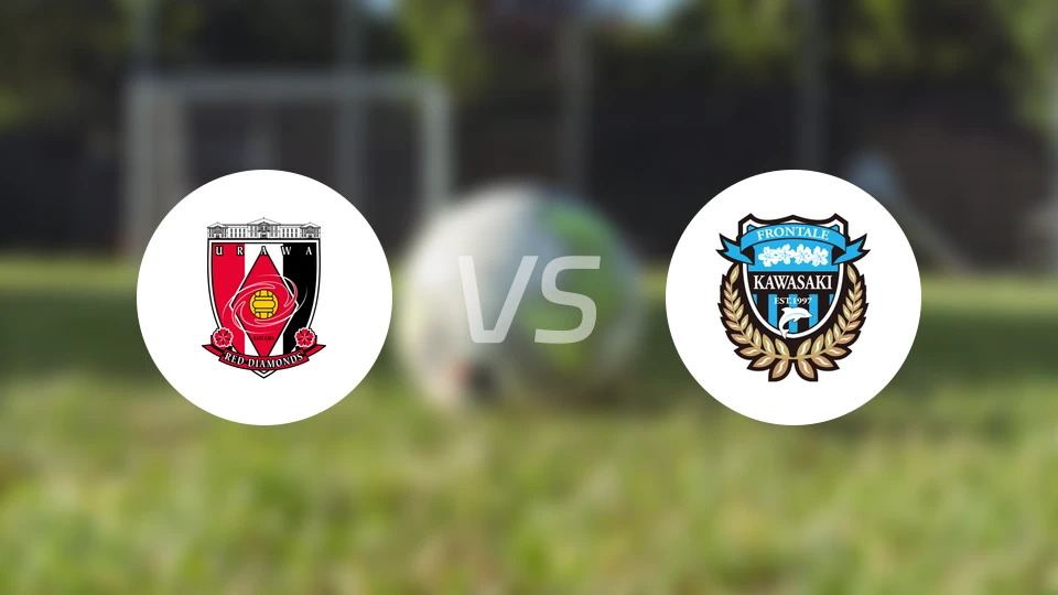 浦和红钻vs川崎前锋比分预测【2025/12/06】