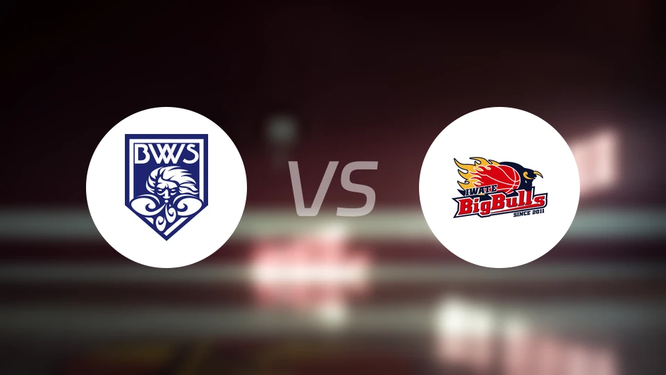 福井吹风vs岩手大公牛比分预测【2026/03/14】