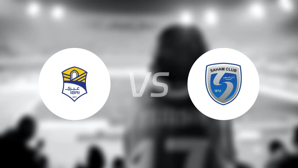 伊卜里vs萨汉姆比分预测【2024/12/17】