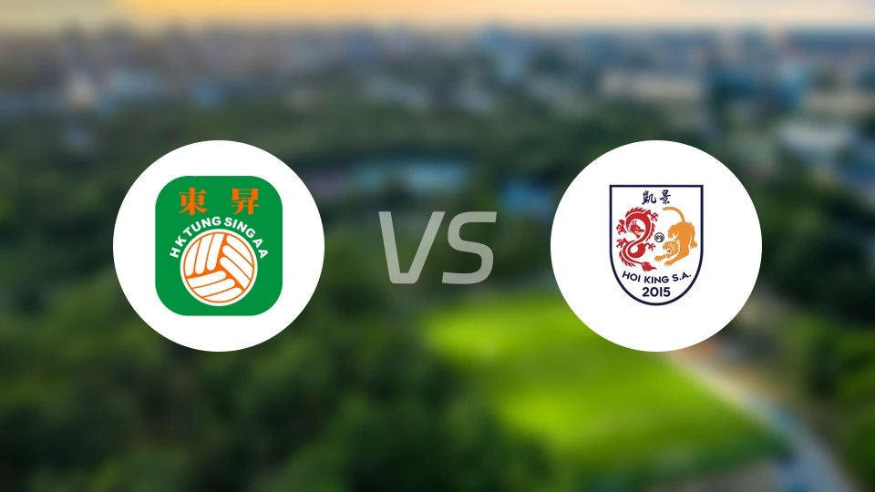 东升vs凯景比分预测【2026/01/18】