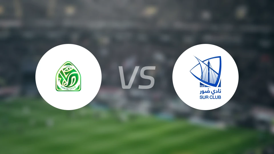 苏哈尔vs苏尔SC比分预测【2026/02/08】