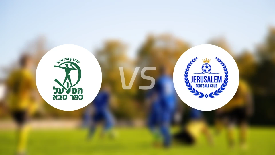 萨巴1928vsMS耶路撒冷比分预测【2025/12/12】