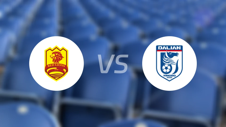 青岛红狮vs大连英博B队比分预测【2026/04/15】