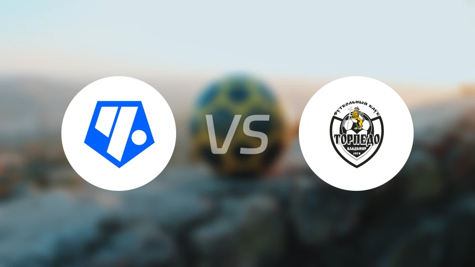 莫斯科切尔塔诺沃vs弗拉基米尔鱼雷比分预测【2026/03/29】