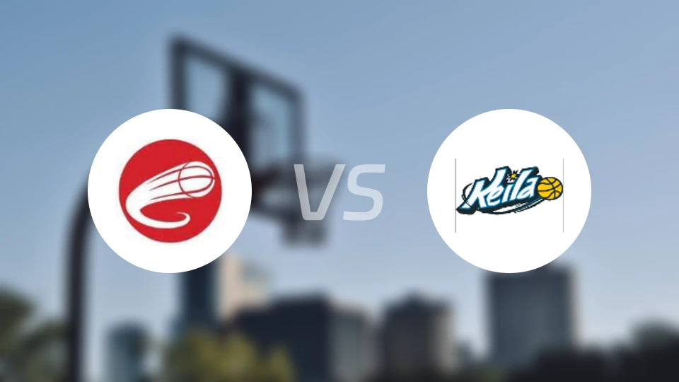 吉姆勒vs凯拉KK比分预测【2025/10/30】