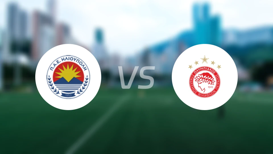 伊利奥波利vs奥林比亚科斯B队比分预测【2026/01/18】