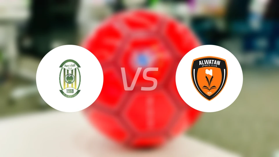 卡迪西亚vs瓦坦比分预测【2026/02/07】