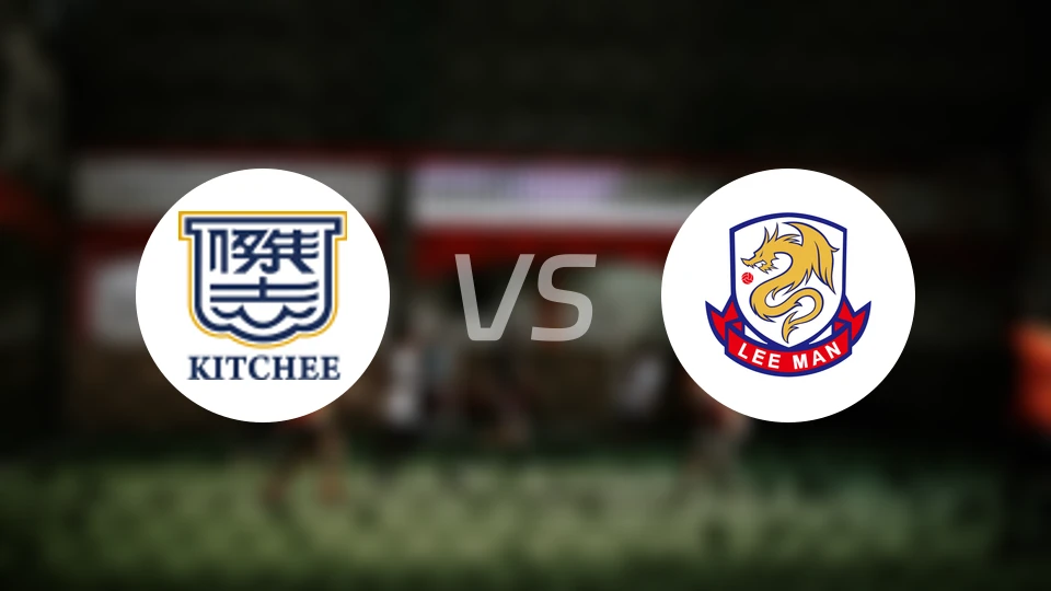 杰志vs理文比分预测【2026/02/15】