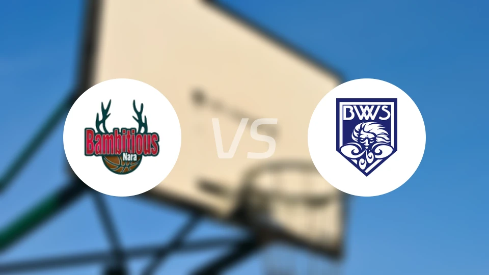 奈良雄心vs福井吹风比分结果战报【2026/01/04】